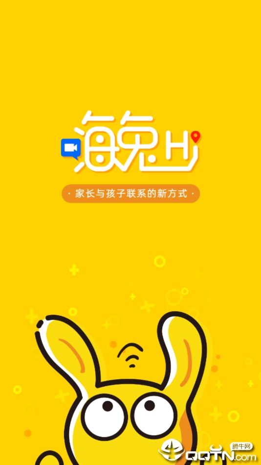 嗨兔Hi  v1.2.8图3