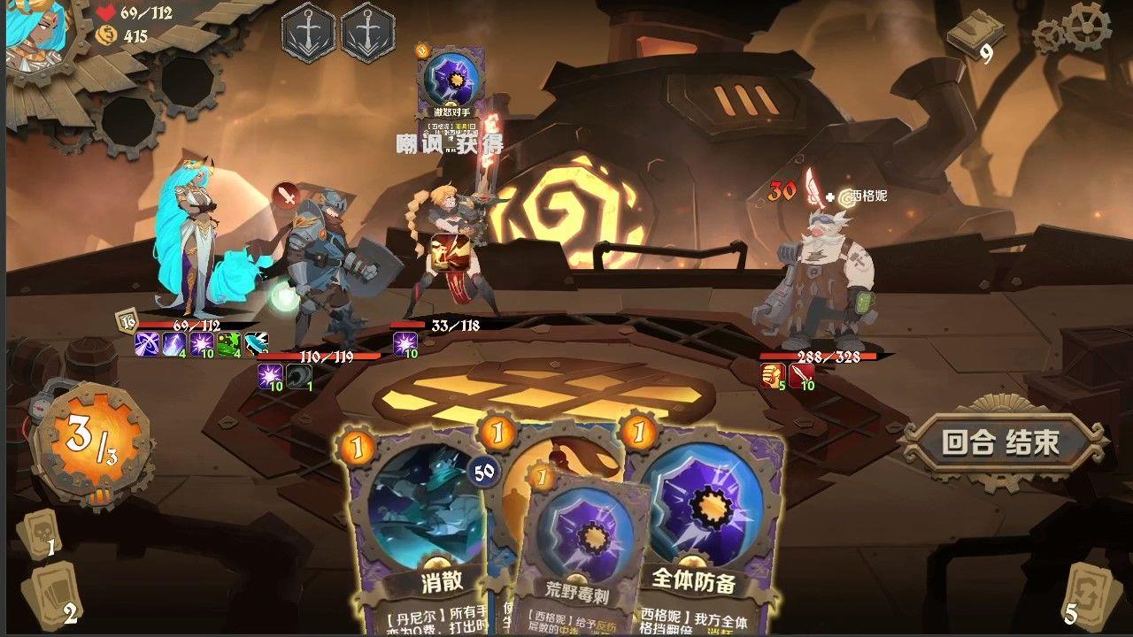 因狄斯的谎言  v1.2.4图3