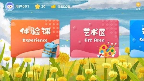 mid麦爱迪  v1.0.15图2