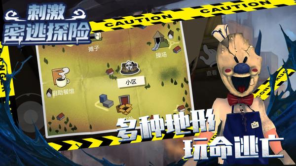 刺激密逃探险  v1.0.0图2