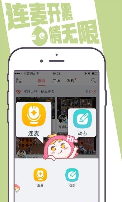 火影忍者直播平台