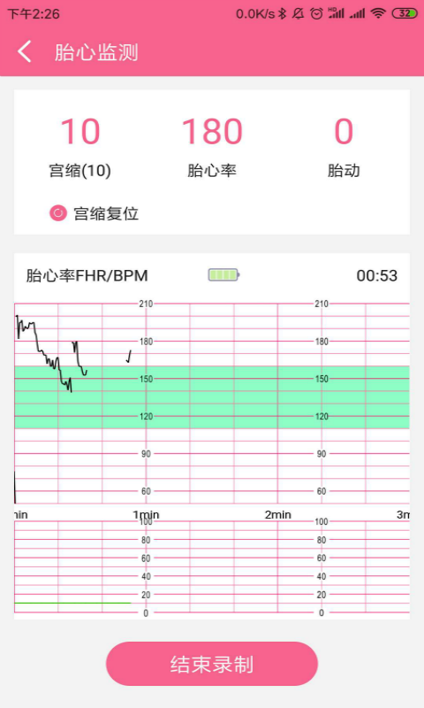 萌芽派  v1.0.11图3