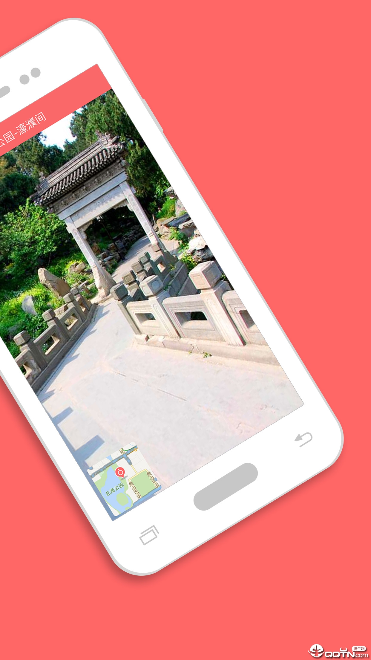 我秀地图  v1.3.15_03图2