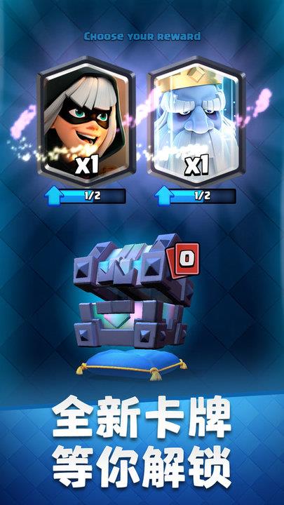 Clash  v3.2801.11图1