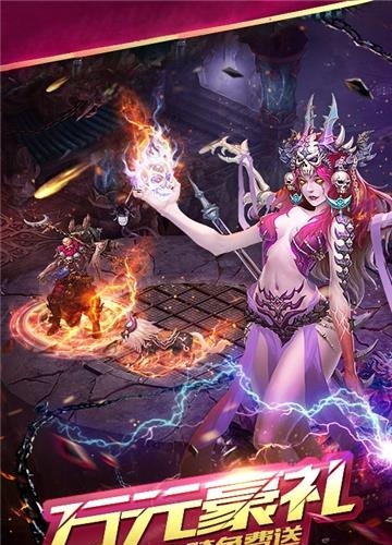 新新西游