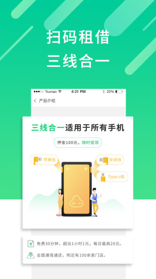 云充吧  v2.0.4图3