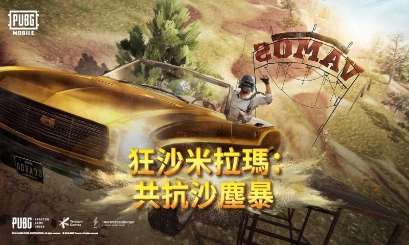 地铁逃生国际版  v1.10.106图1