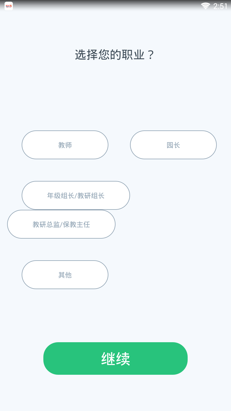 幼吾幼在线