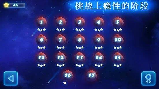 荧光怪物迷宫生存  v1.32图4