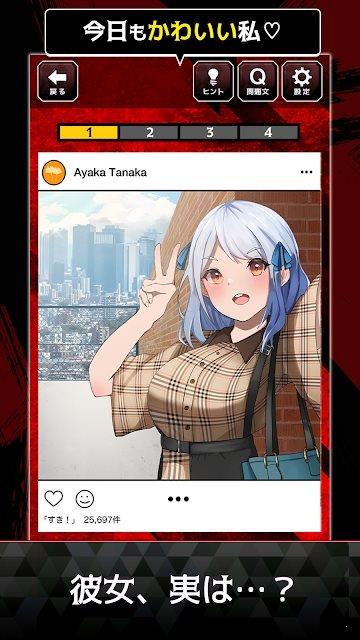 稍微疯狂的女友  v1.0.0图1