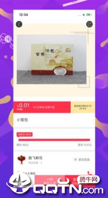幸福汉中  v3.5图3