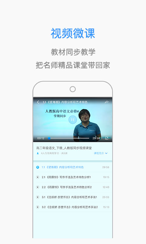 课优米