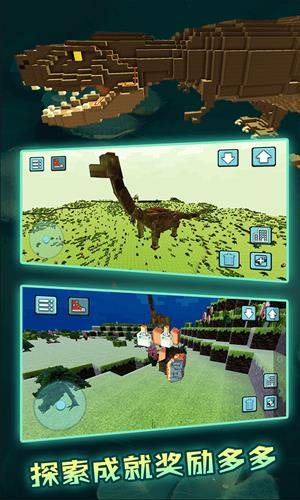 像素沙盒世界3D建造模拟  v1.0图3
