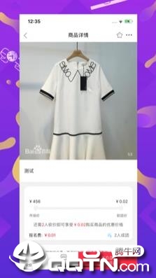 幸福汉中