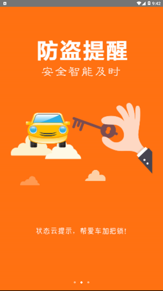 小秦出行