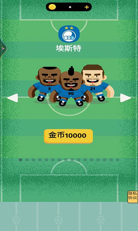 快点跑  v1.0图1
