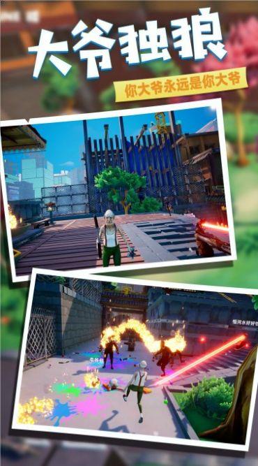 老爹城市冒险模拟  v1.0.0图2
