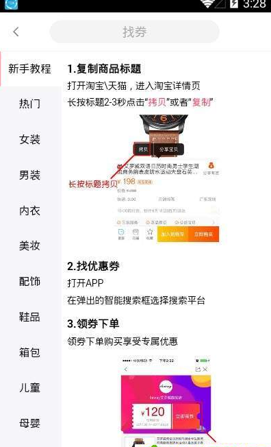 省钱巴士