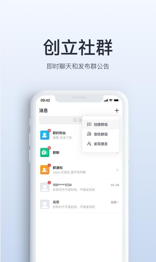 视津学院  v1.5.12图1