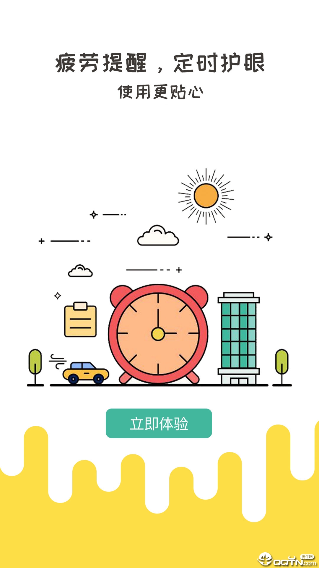 Free护眼  v1.00.16图3