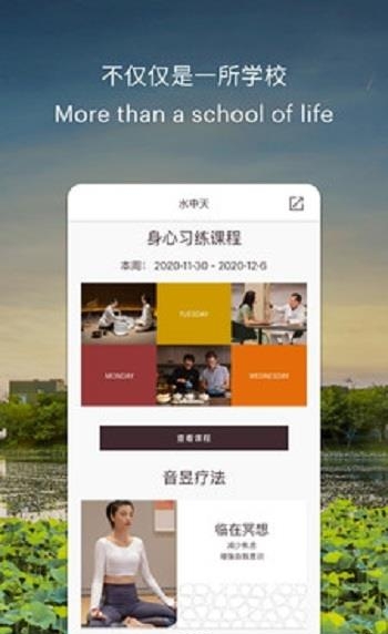 水中天之旅  v1.3.1图2