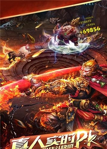 新新西游  v1.4.2图1