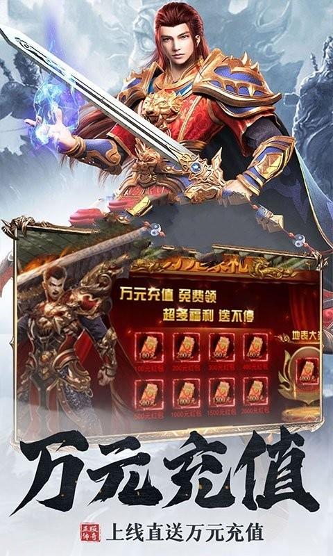 湮灭传说传奇