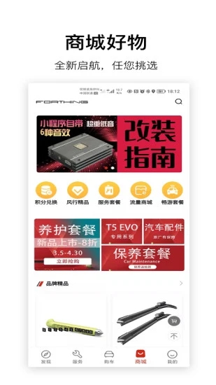 AI风行  v3.0.3图4