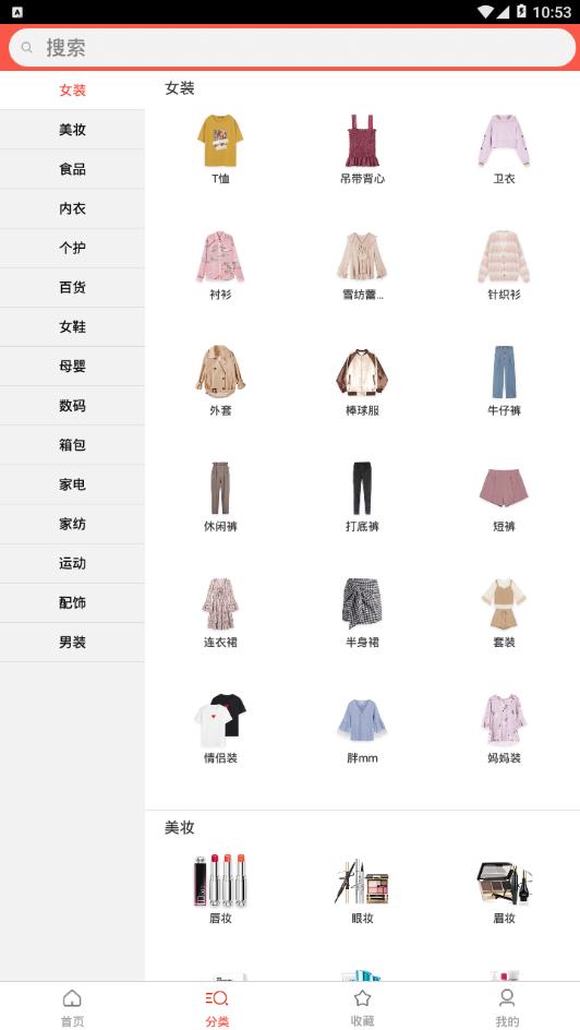 懒猫省钱