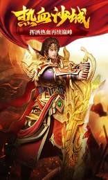 战月大极品