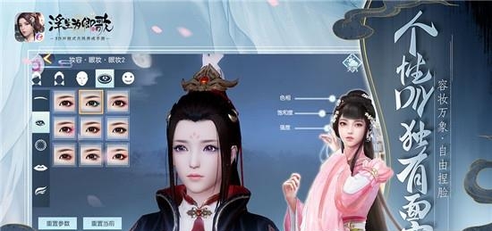 浮生为卿歌官方版  v1.6.0图3