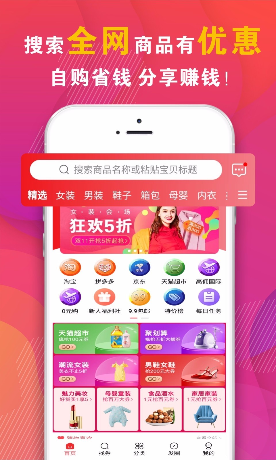 好呗  v0.0.4图1
