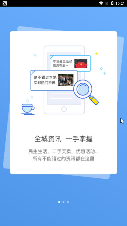 织里365  v2.15图1