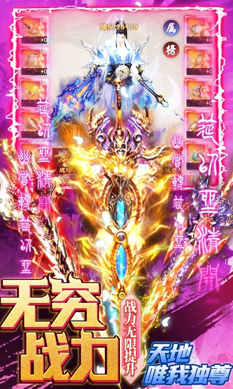 七界轮回