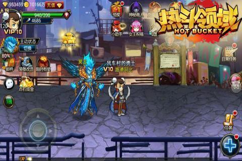 热斗领域果盘版  v5.3.0图2