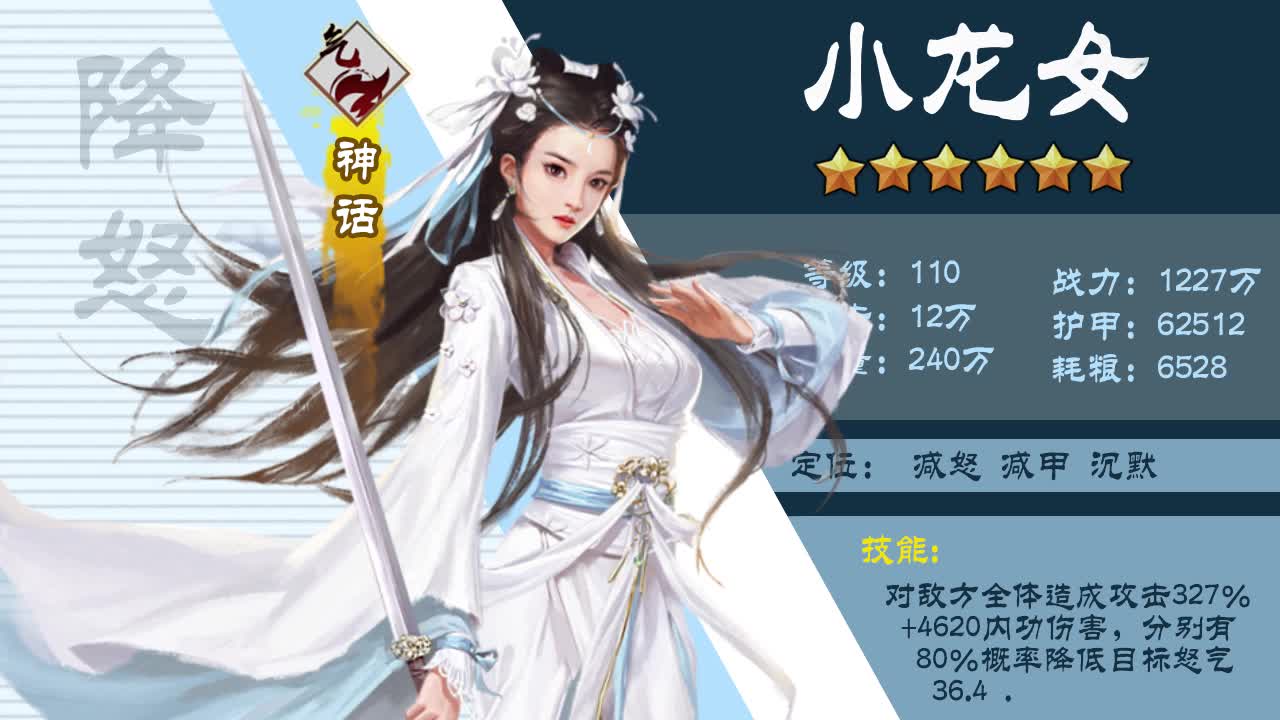 刀剑侠客令  v4.0.1图2