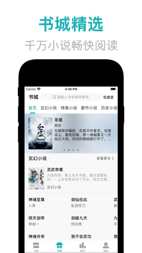 赵东苏菲全集小说