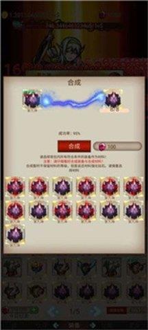 暴打骷髅王  v1.0图1