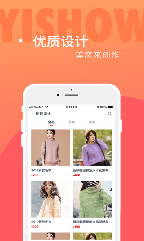 蚁秀  v1.3图2