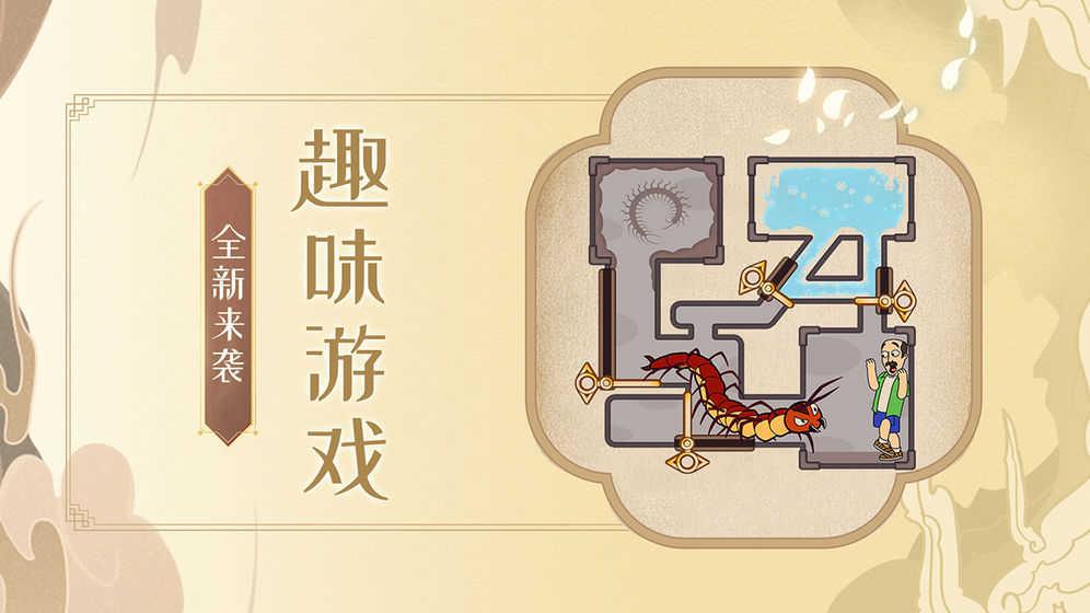 梦幻花园无限星无限金币版  v5.7.0图2