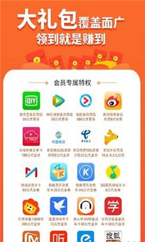 大众优品  v1.0.1图1