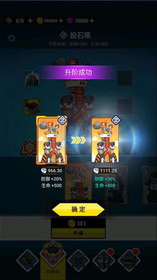 表情包战争  v1.7.2图2