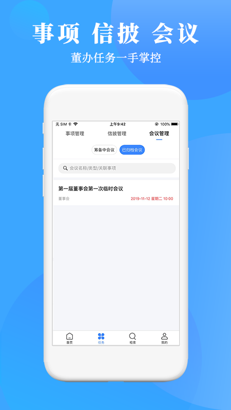 董蜜