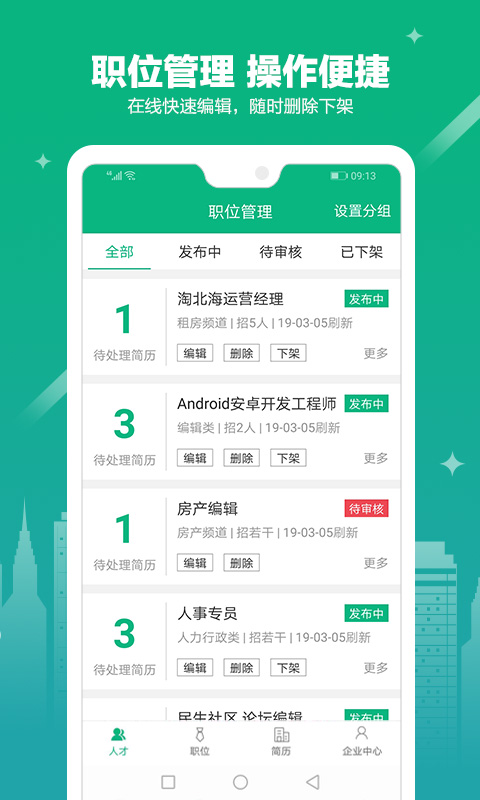 365企业助手
