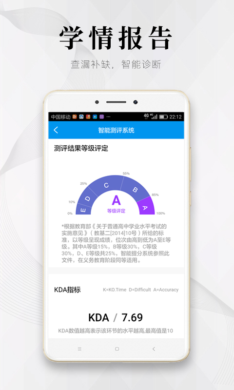 深图教育  v1.1.5图4
