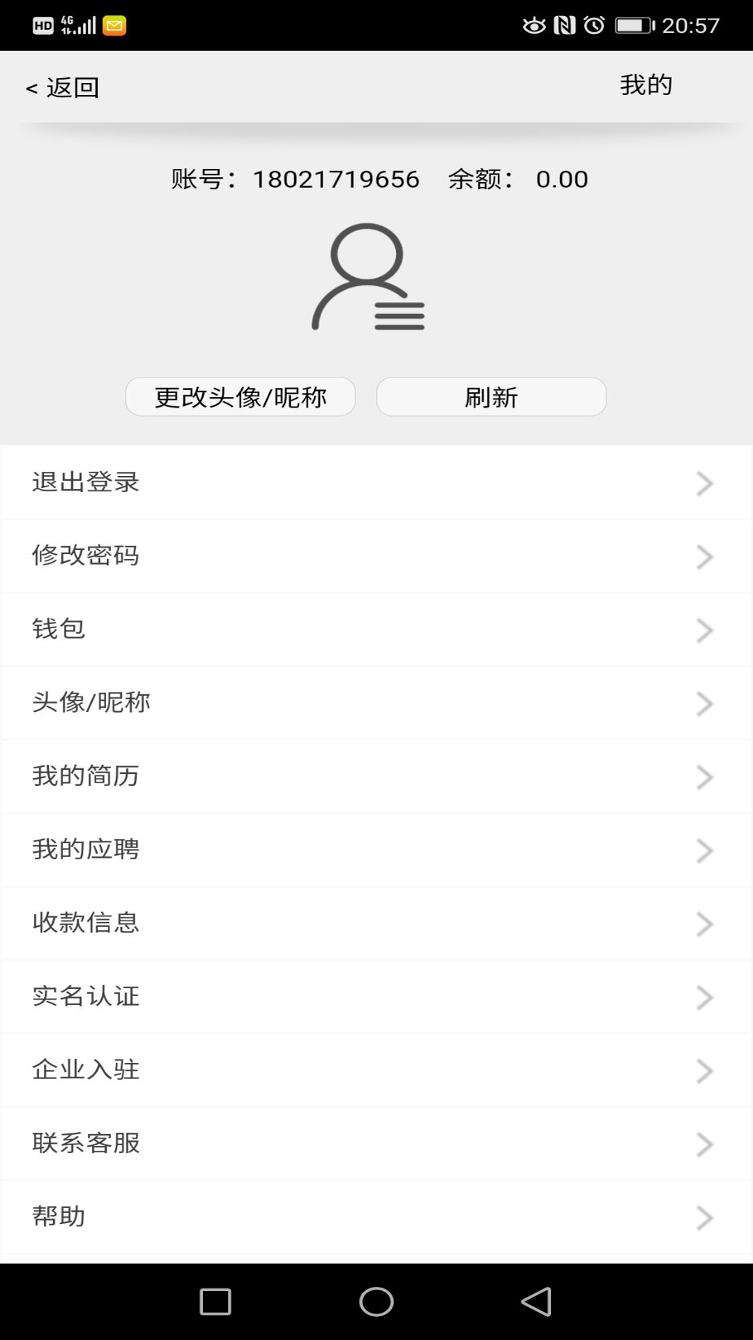 鼎坤就业