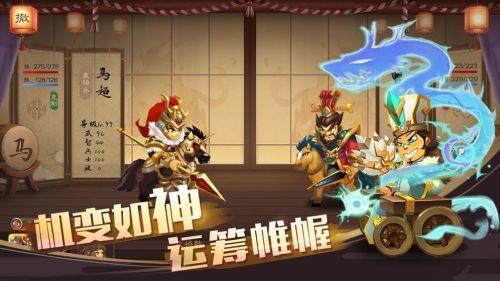 单机三国志4  v1.0图3