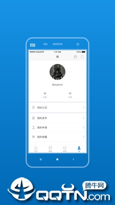 智慧空港  v6.10.0图4