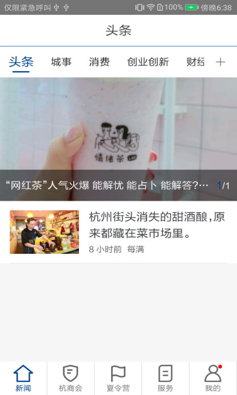 每满