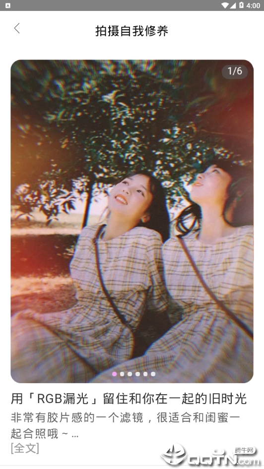 甜系少女自拍相机